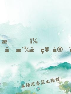我！反派老祖宗，開局狂砍女帝